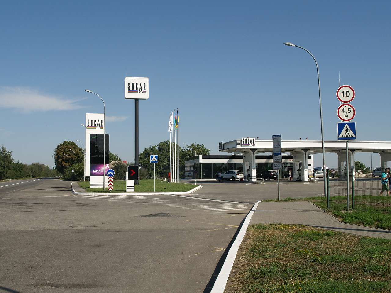 БІЛЯ ЗАПРАВКИ - Софіївка