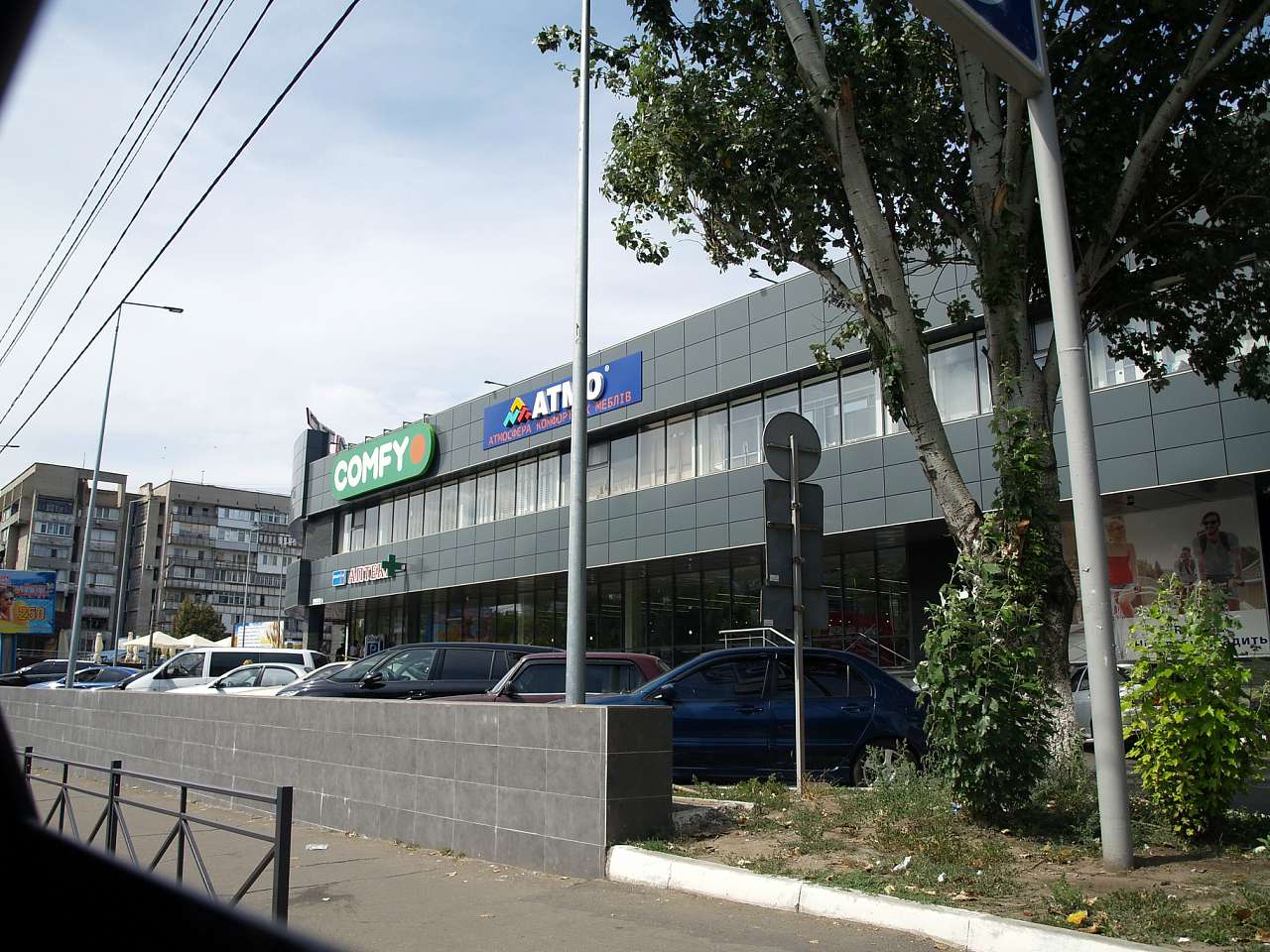 МЕЛЬКОМ ПО МИКОЛАЄВУ - Николаев