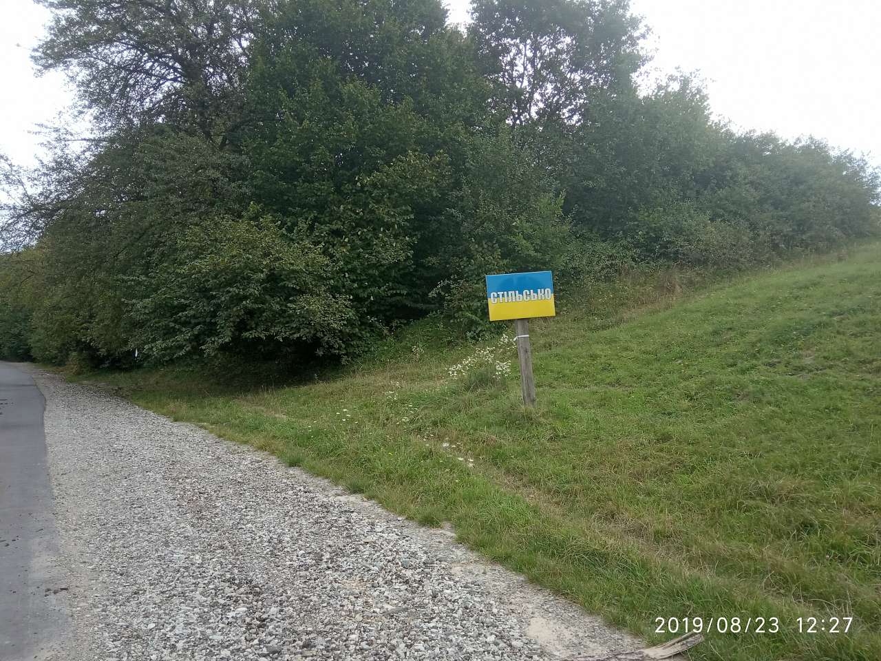 Краєвид - Стільсько