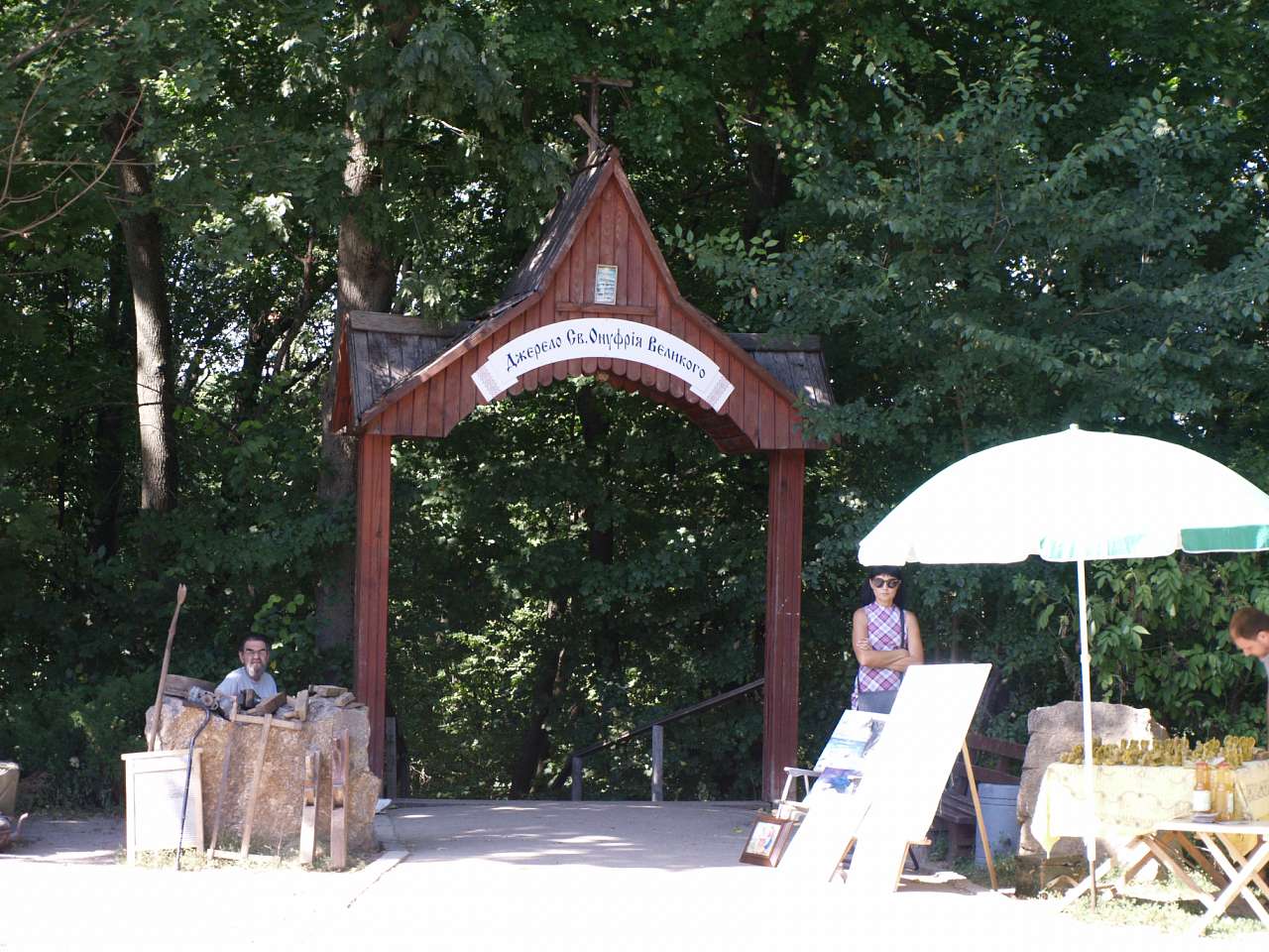 МОТРИНИНСЬКИЙ МОНАСТИР - Мельники