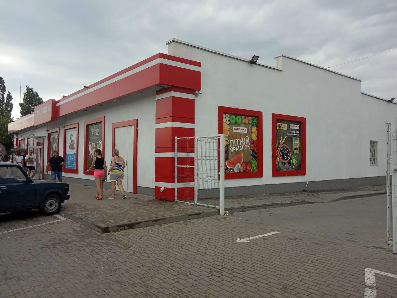 Курортне селище - Затока