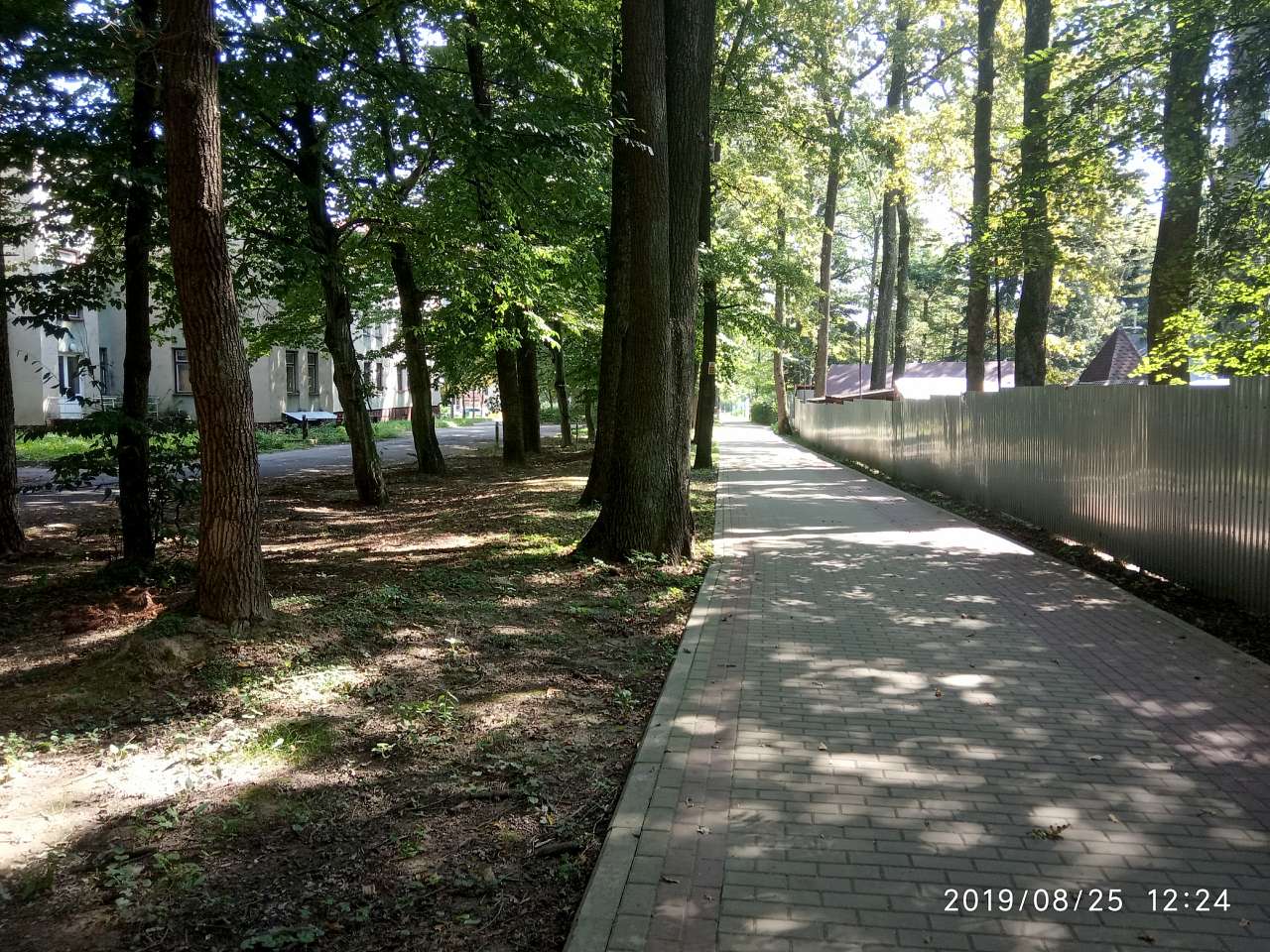 Парки - Morshyn
