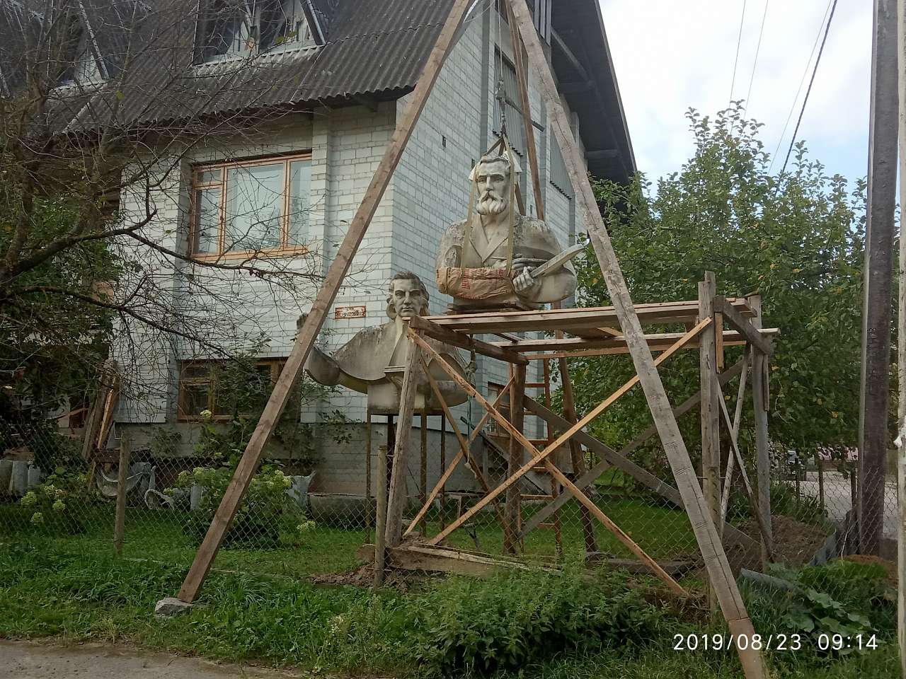 Вулицями міста - Миколаїв
