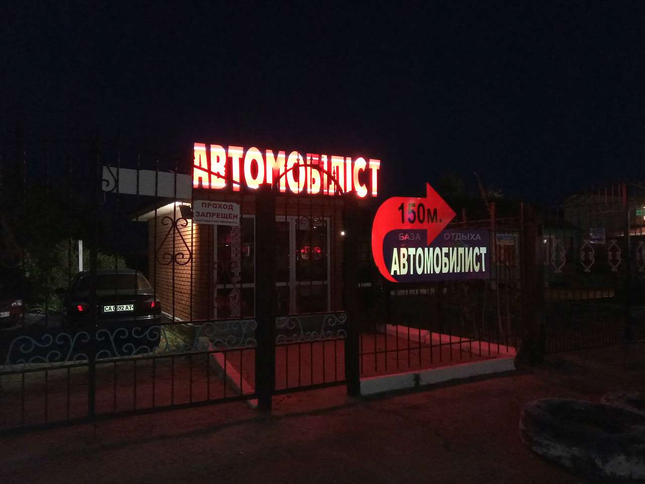 Курортне селище - Затока