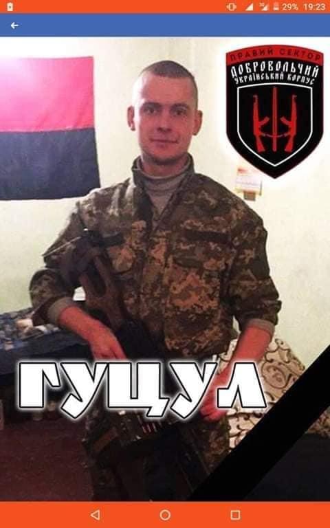 Василь Білик Загинув на Луганщині три роки то - Городенка