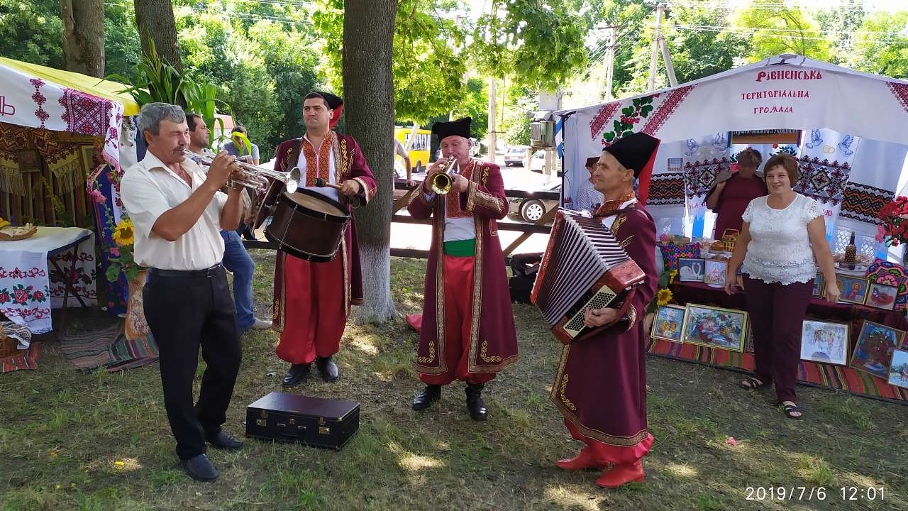 Моє село - Ровное