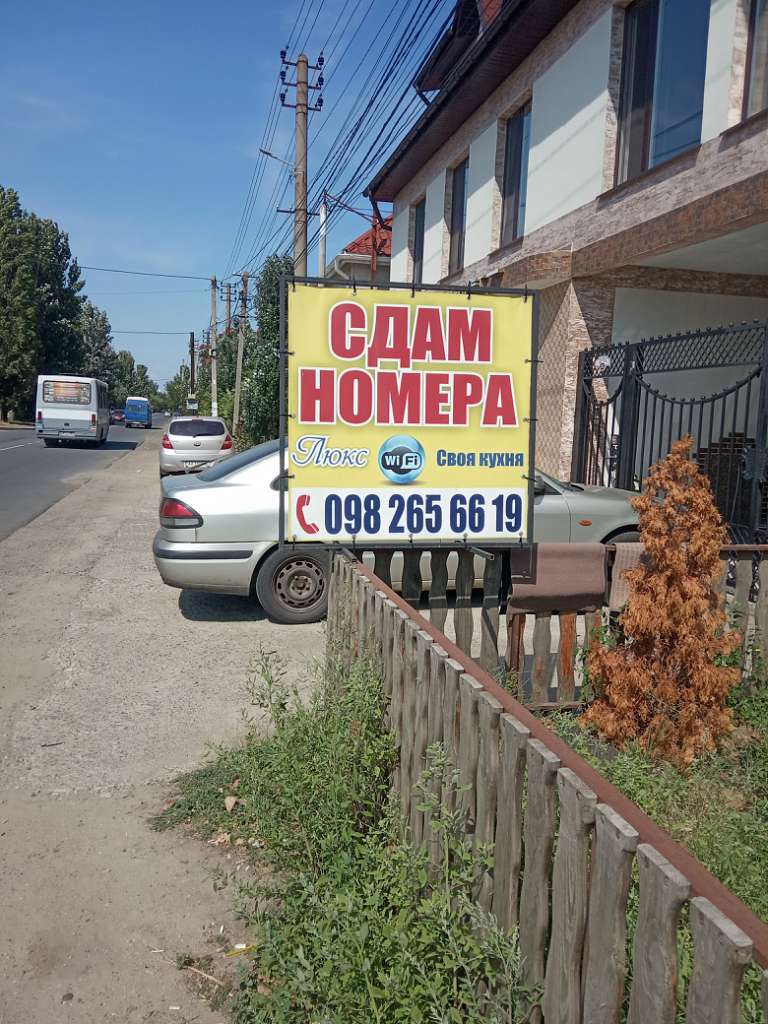 Курортне селище - Zatoka