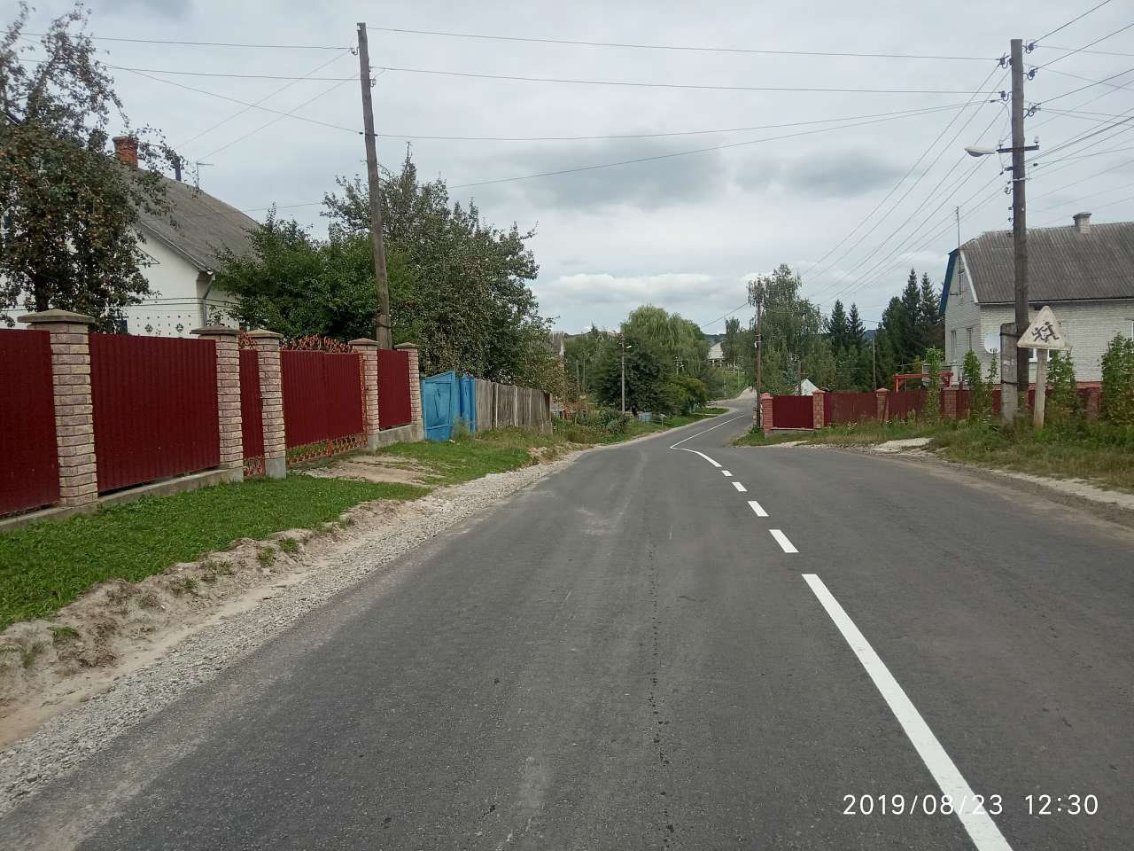 Краєвид - Стільсько