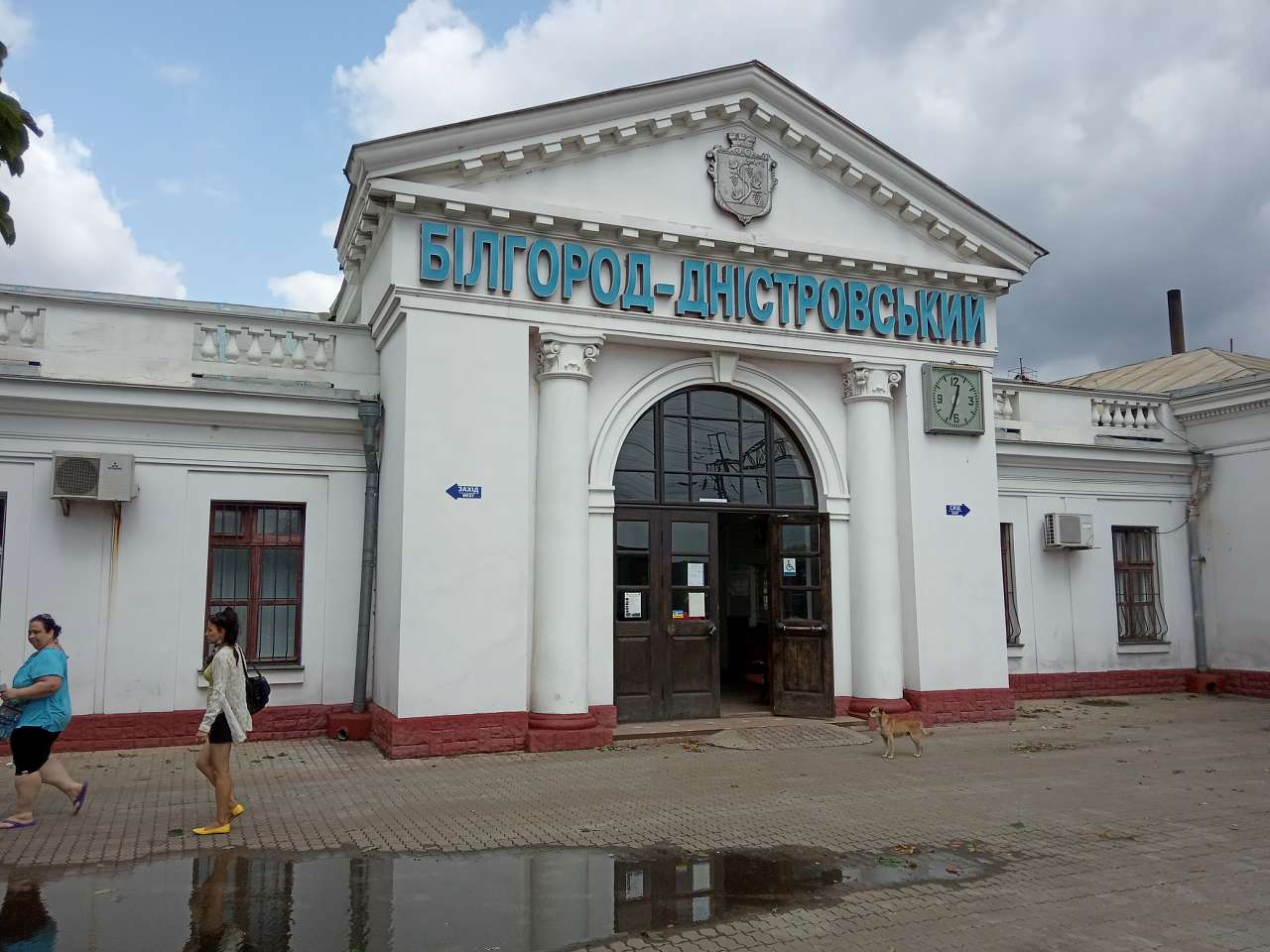 Місто на лимані - Білгород-Дністровський