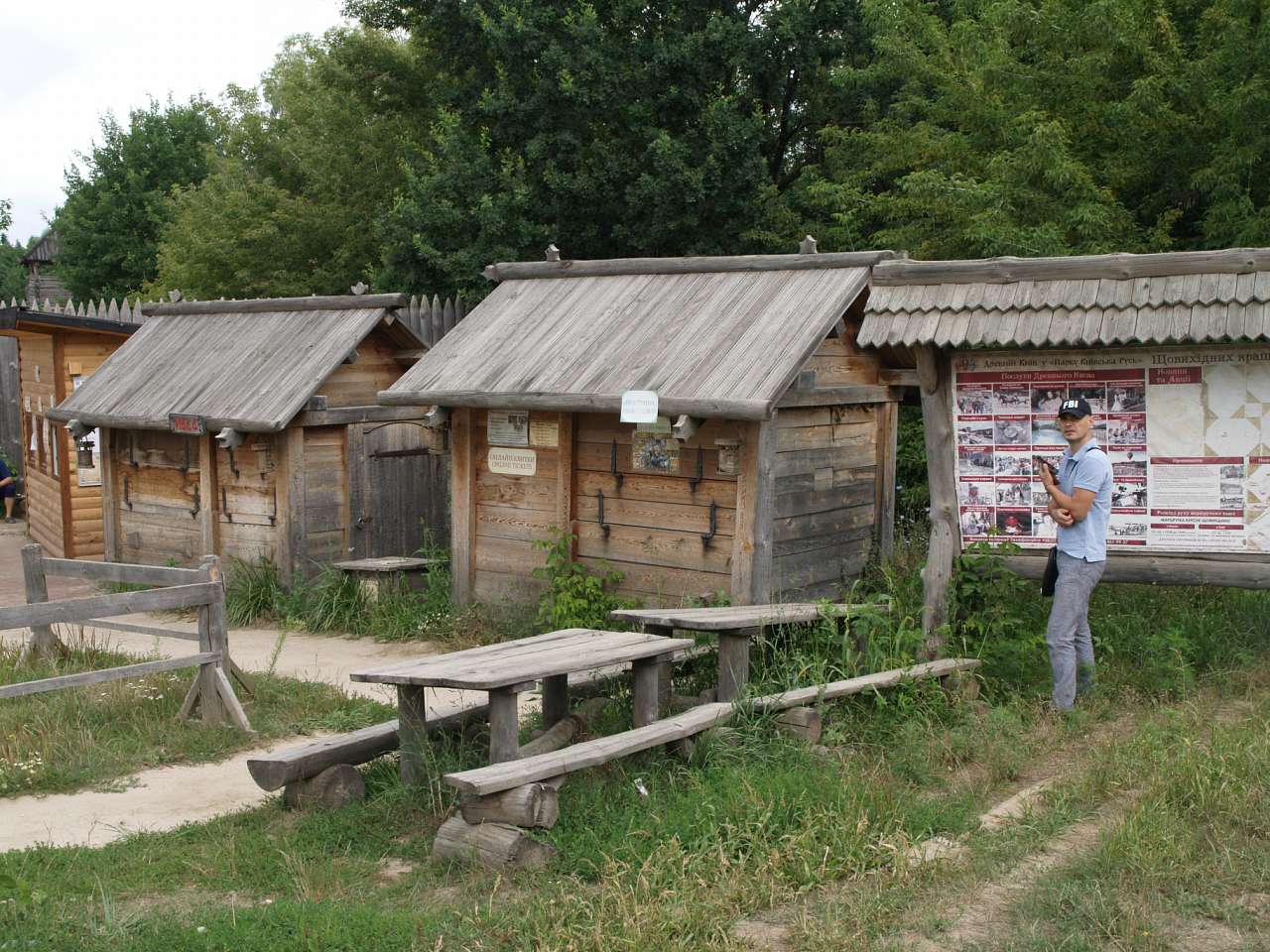 ДРЕВНІЙ КИЇВ У КОПАЧОВІ - Копачів