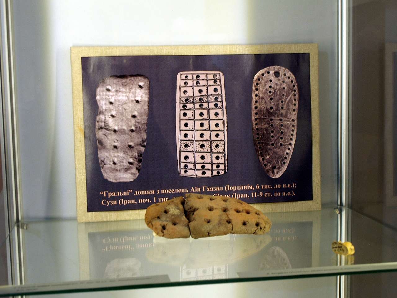 Музей Трипільської культури - Легедзине