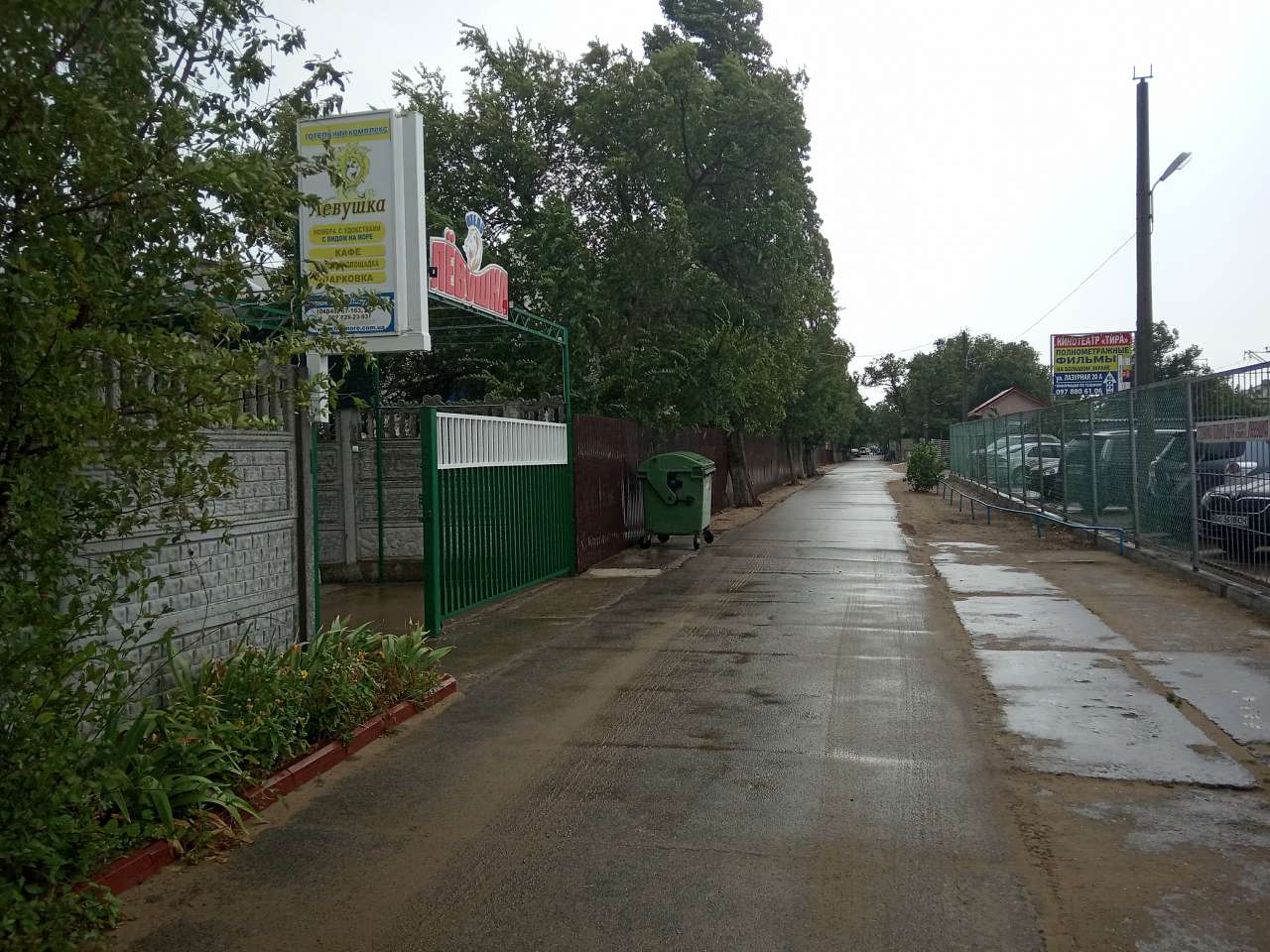 Курортне селище - Затока