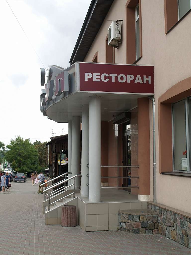 Васильків-центр - Васильків