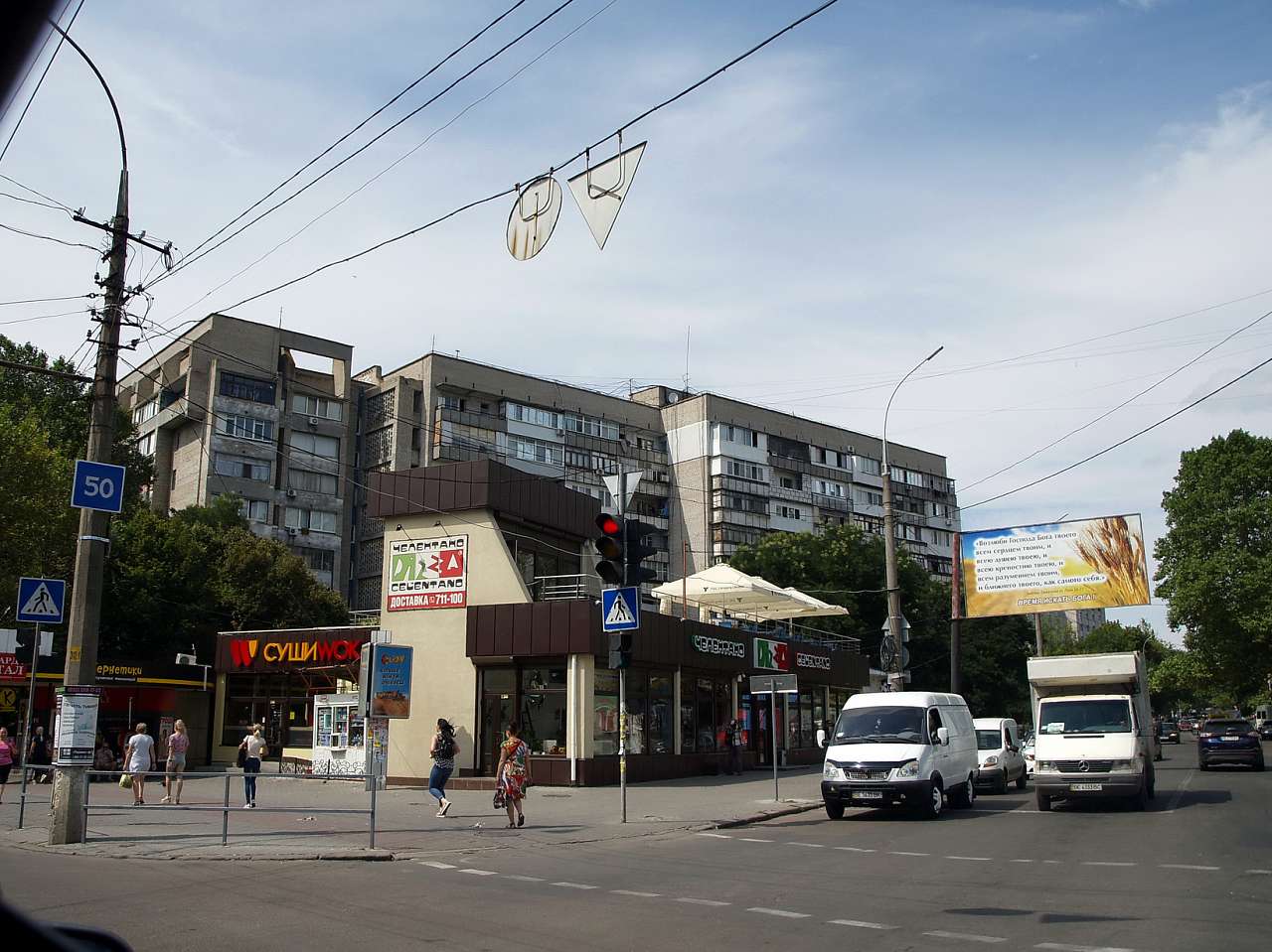 МЕЛЬКОМ ПО МИКОЛАЄВУ - Николаев