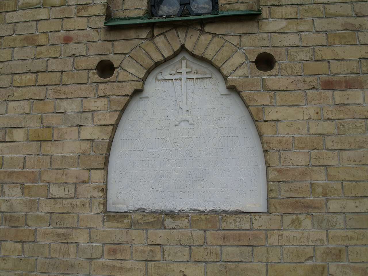 Церква Покрови Пр. Богородиці - Пархомівка