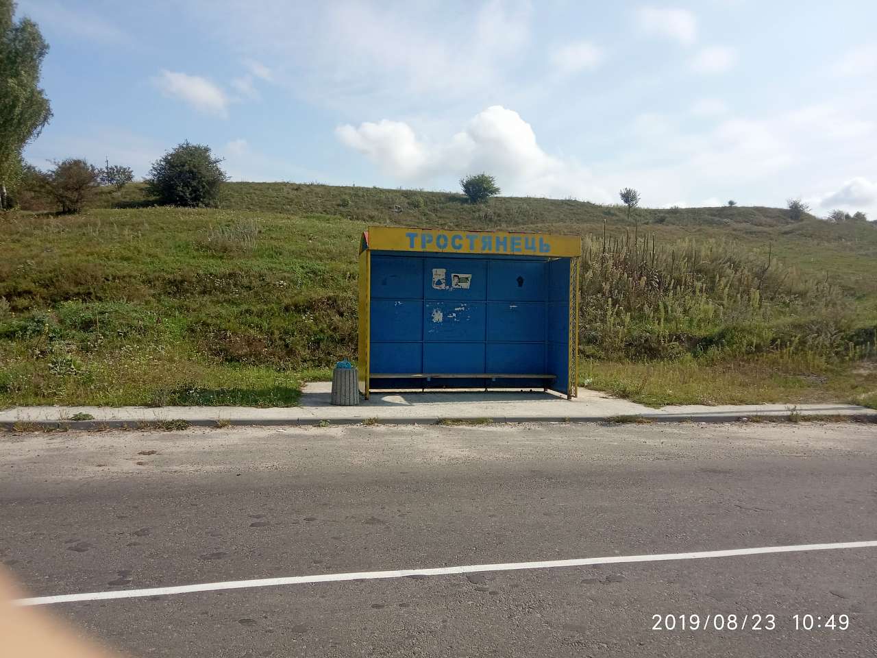 Автобусні зупинки - Тростянець