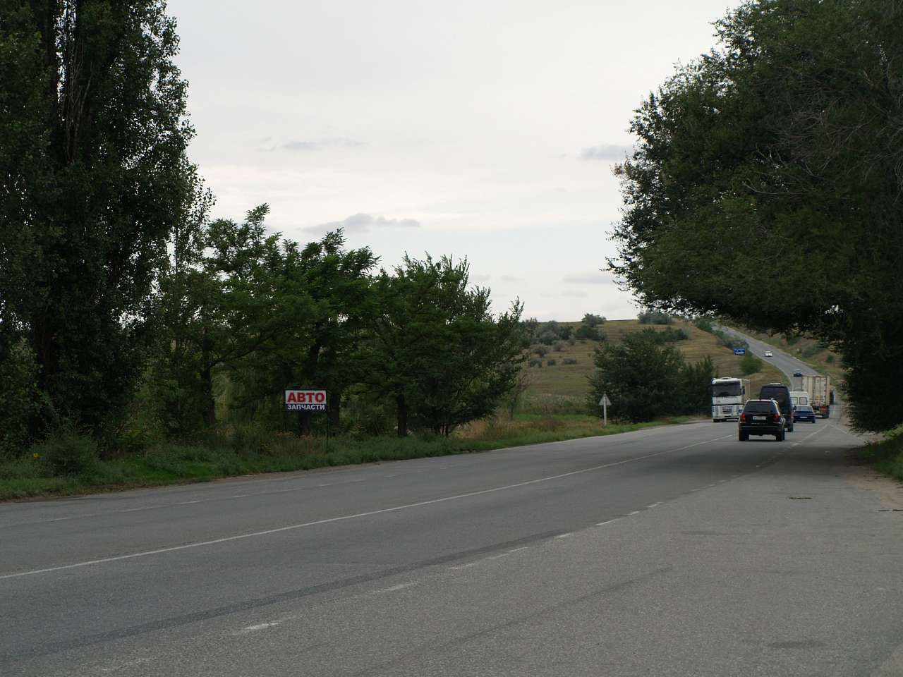 Нечаяне-Центр - Нечаяне