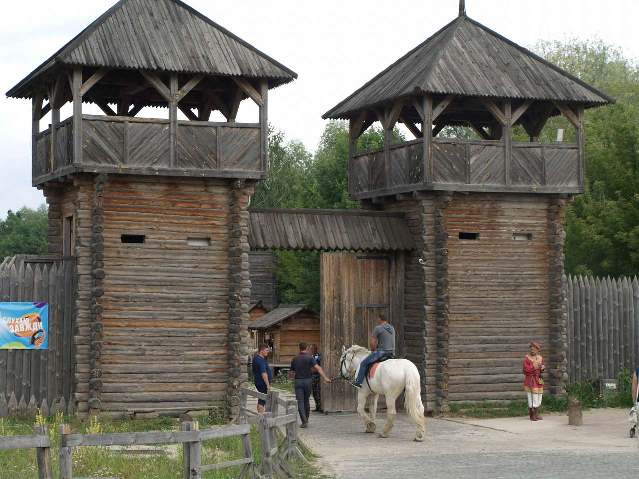 ДРЕВНІЙ КИЇВ У КОПАЧОВІ - Копачів