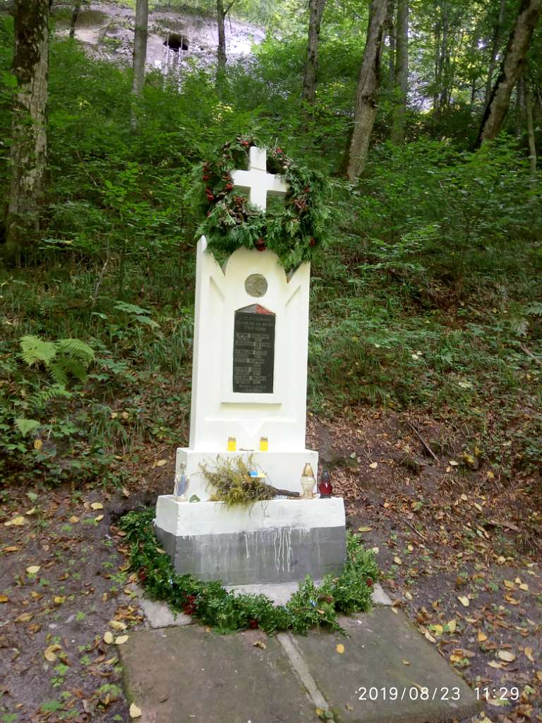 Пам'ятний хрест полеглим за волю України - Великая Воля