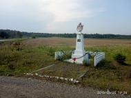 Пам'ятні хрести