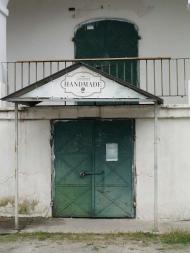 ТОРГОВА ПЛОЩА