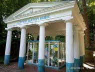 джерело Матері Божої