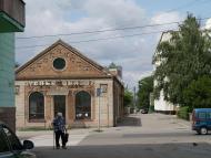 ТОРГОВА ПЛОЩА