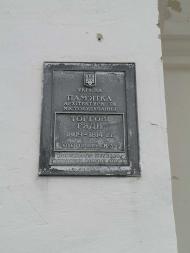 ТОРГОВА ПЛОЩА