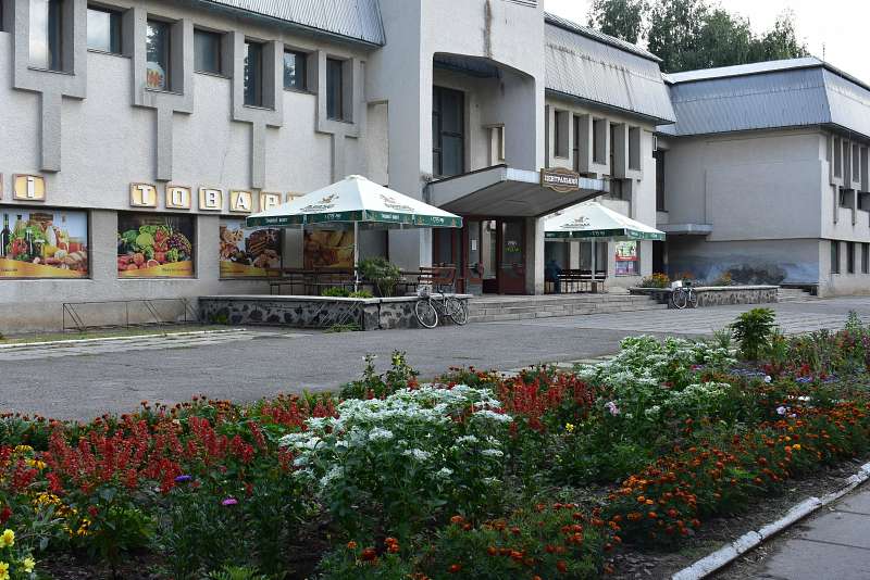 Життя  села - Матусов