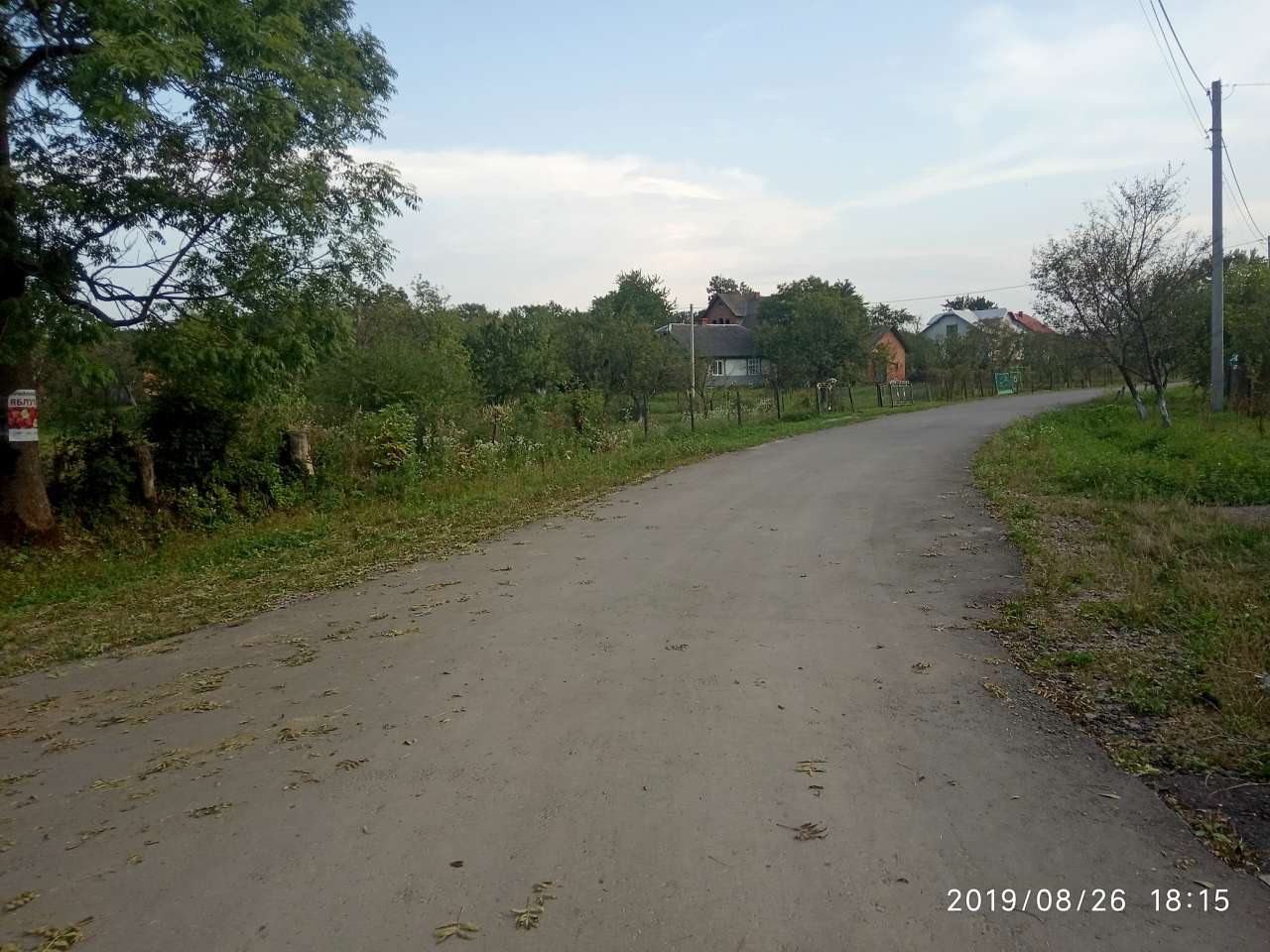 Краєвид - Довголука
