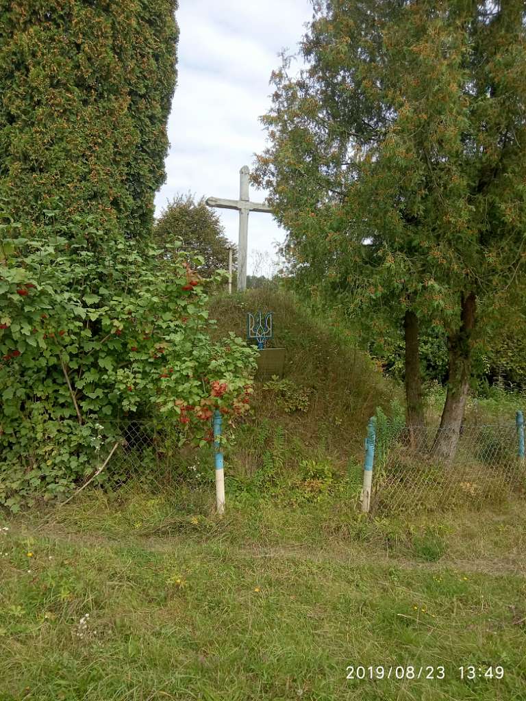 Символічна могила - Ілів