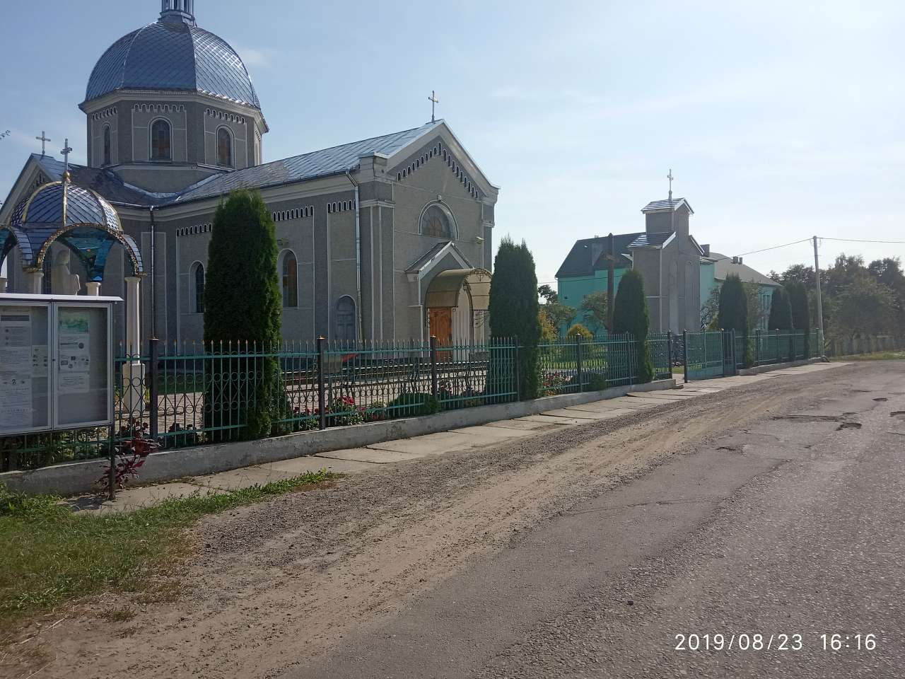 церква Положення Чесного Пояса Пресвятої Бо­г - Держів