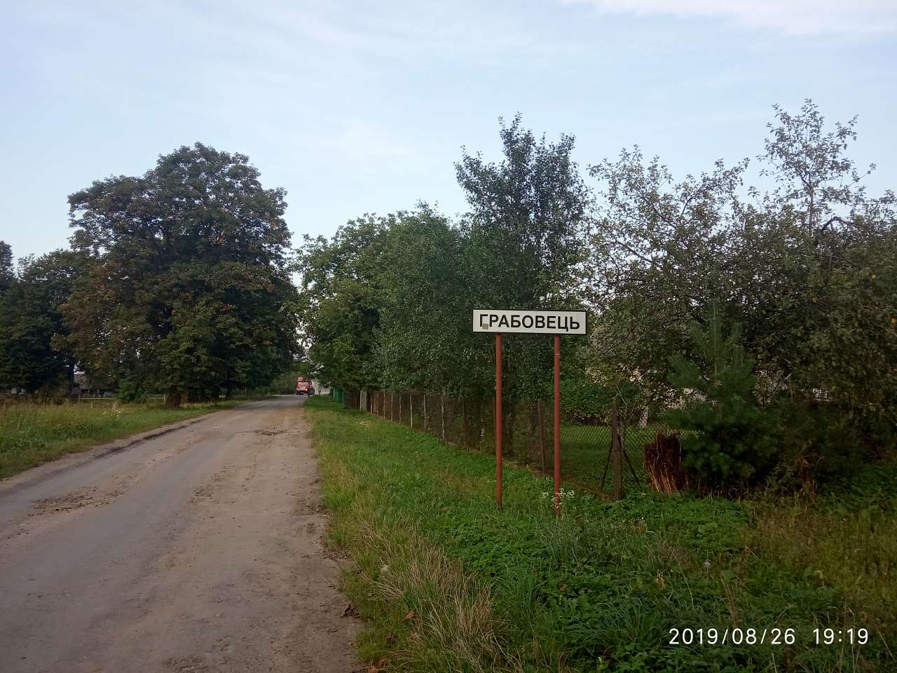 краєвид - Грабовець