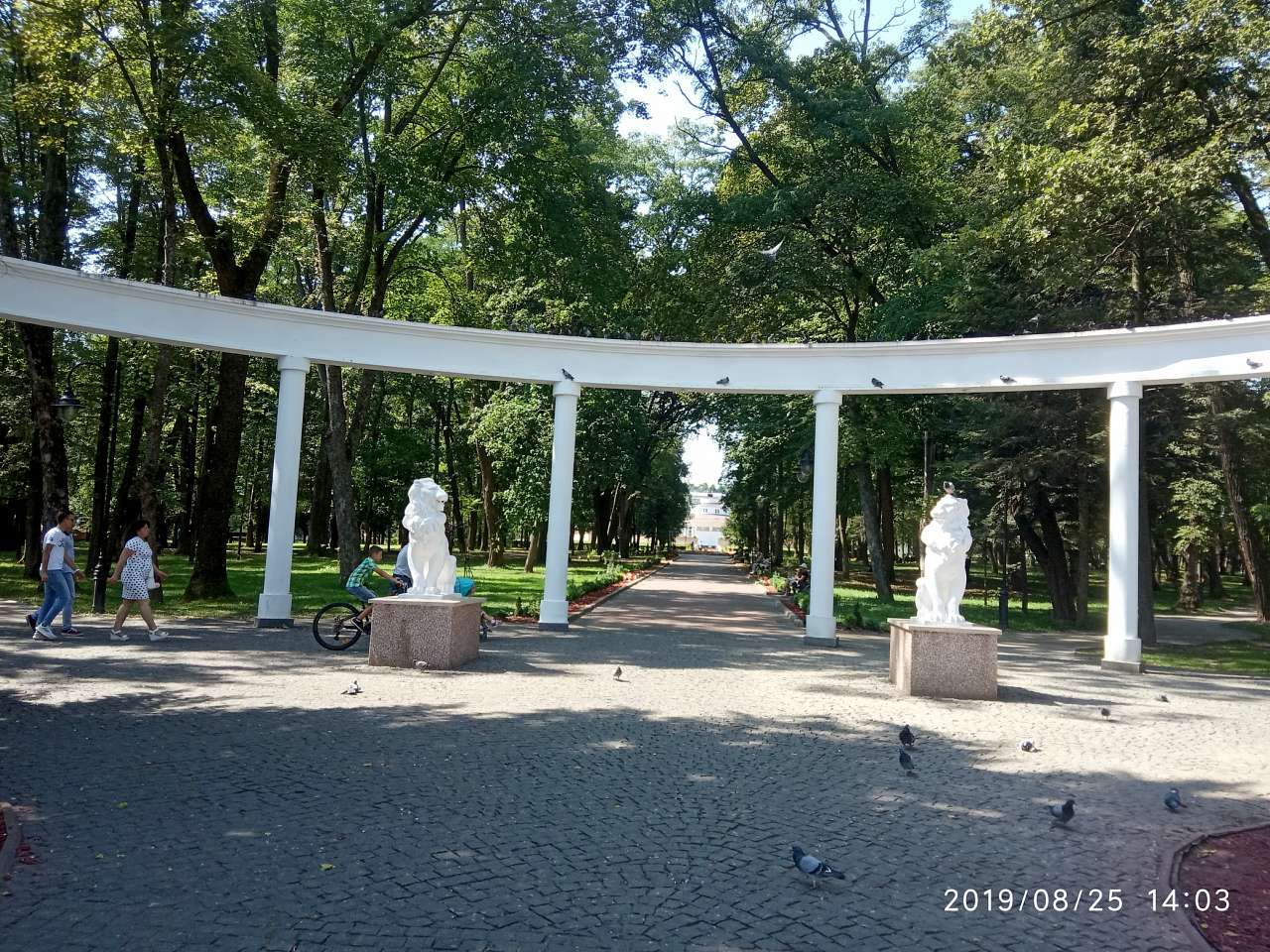 Парки - Morshyn