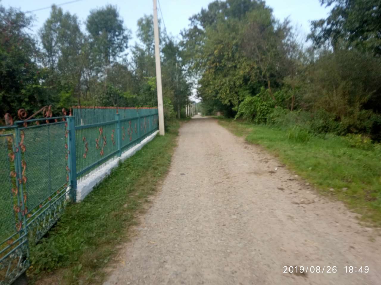 Краєвид - Долголука