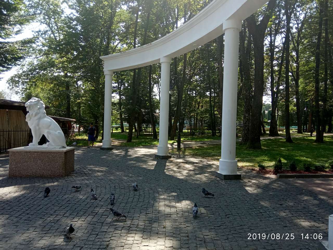 Парки - Morshyn