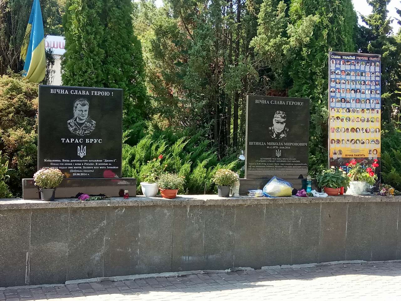 Пам'ятники, скульптури - Моршин