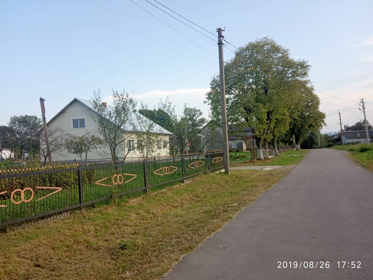 Краєвид - Воля-Долголукская
