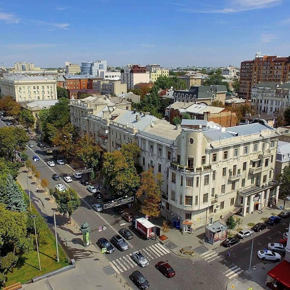 це Харків - Харьков