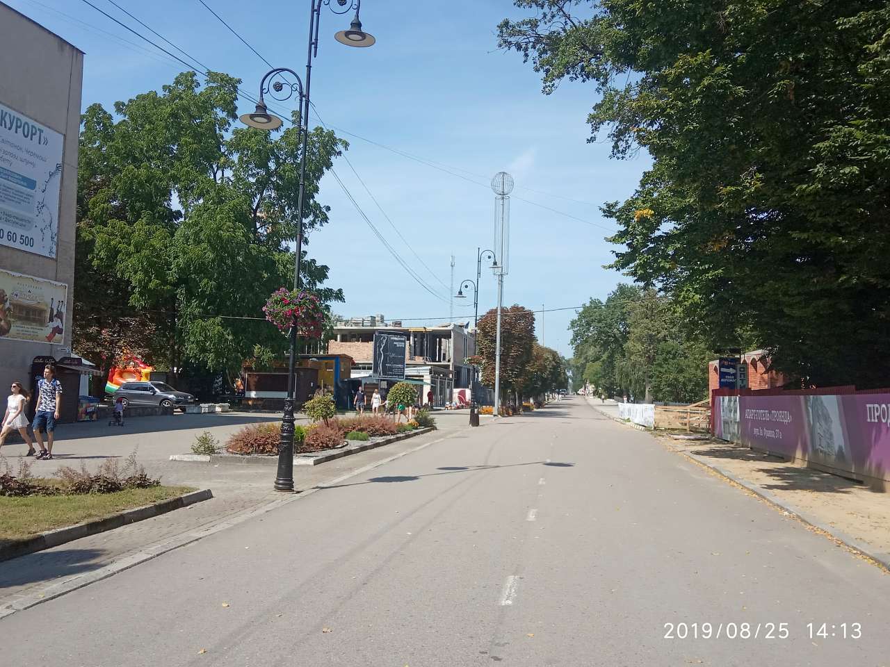 Вулицями міста - Моршин