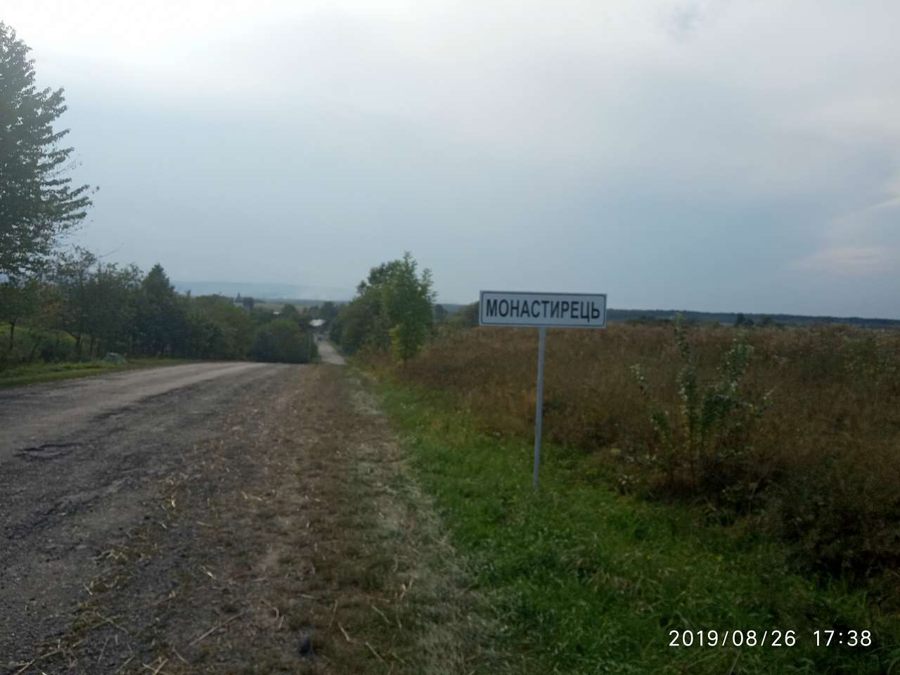 Краєвид - Монастирець