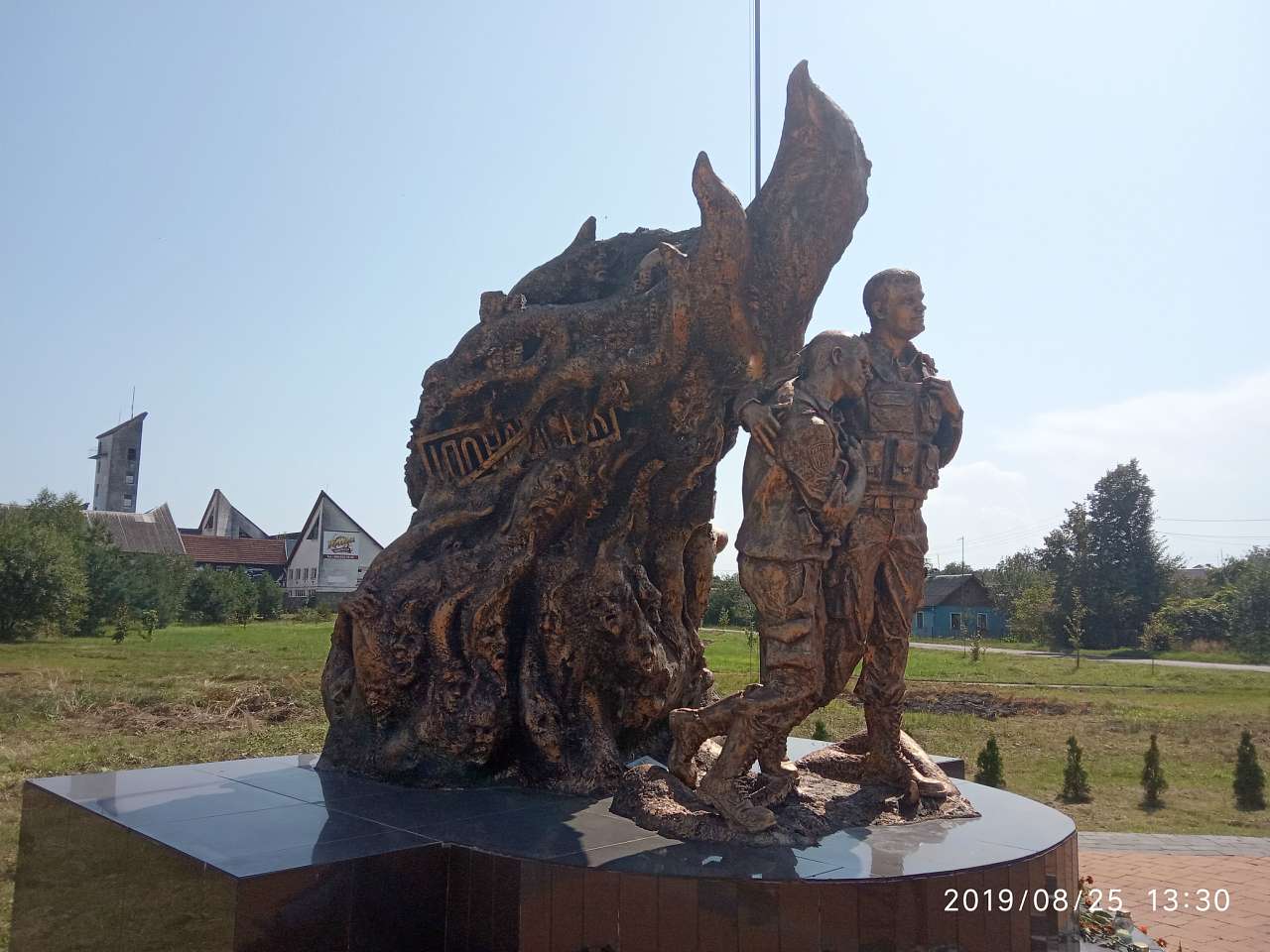 Меморіал Тараса Бруса - Лисовичі