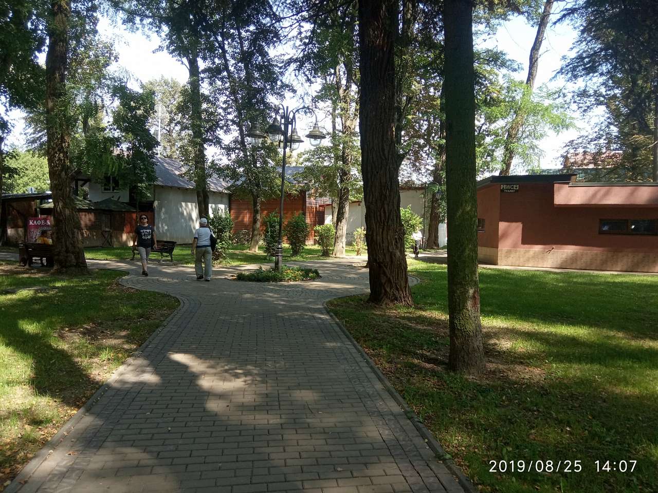 Парки - Morshyn