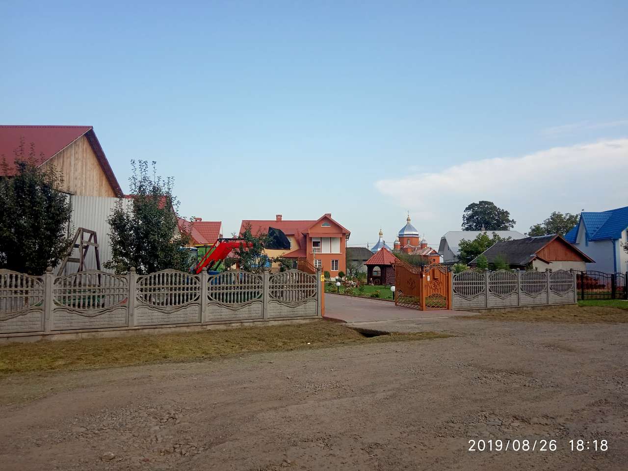 Краєвид - Долголука