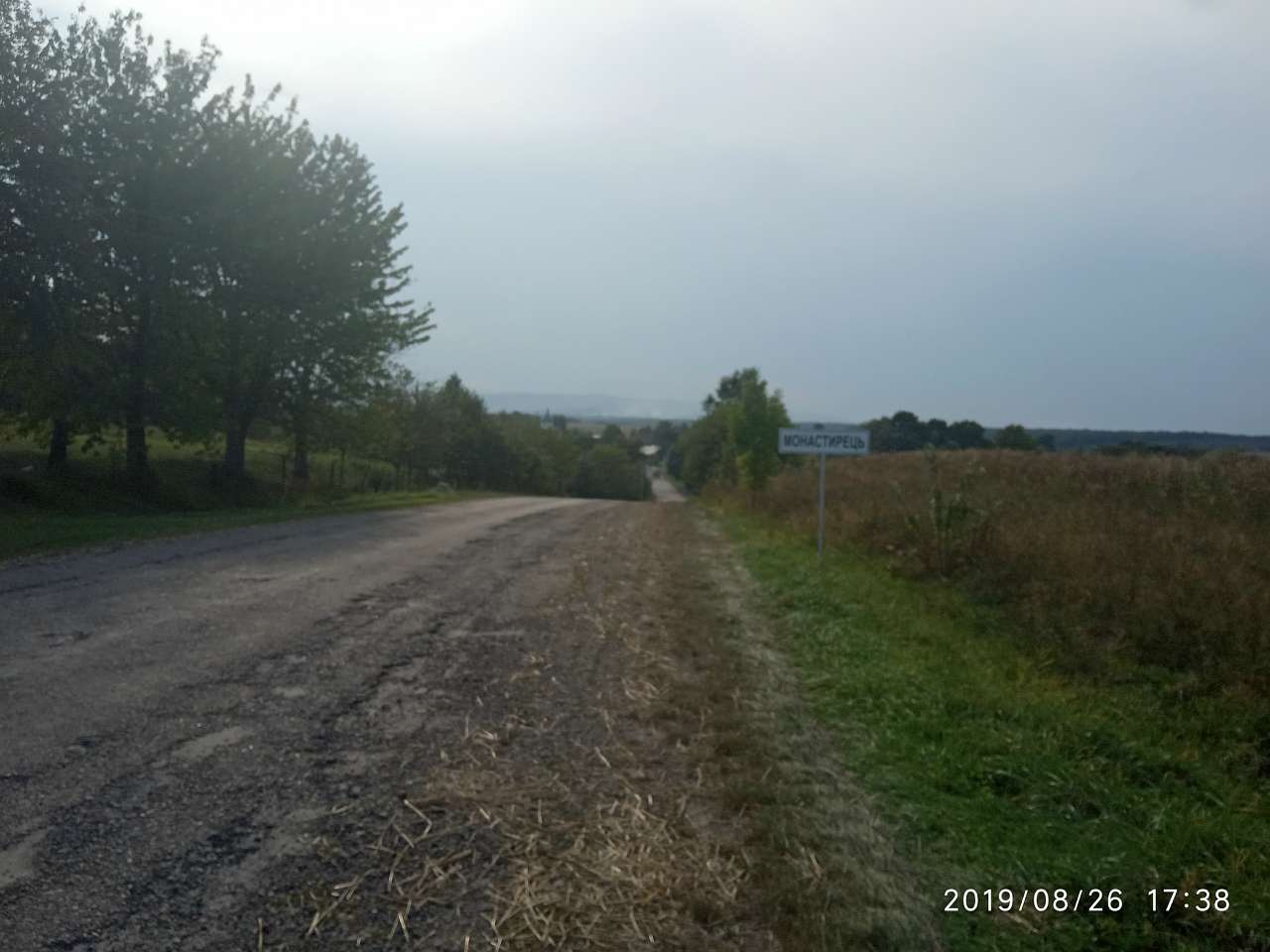 Краєвид - Монастирець