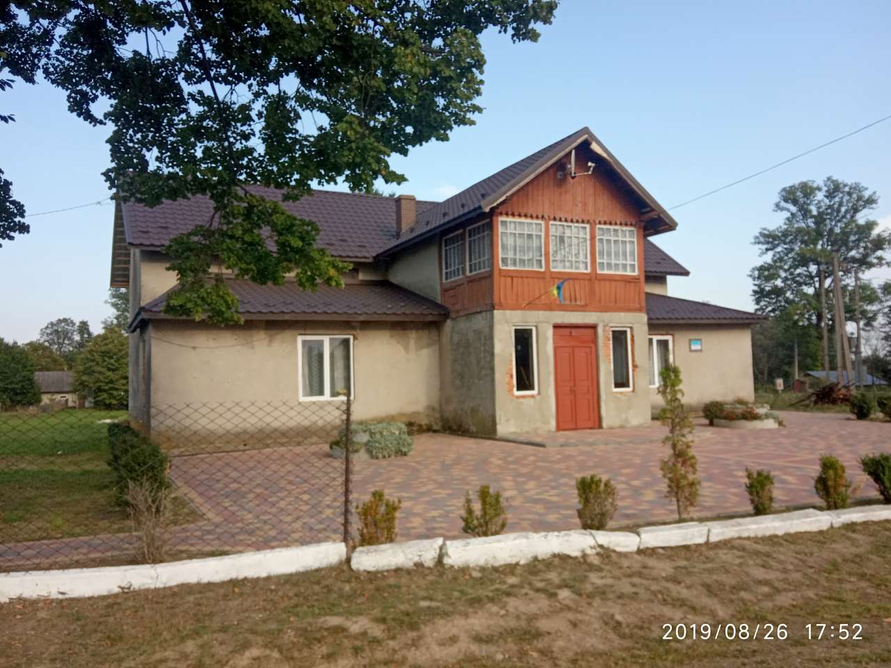 Народний дім - Воля-Долголукская