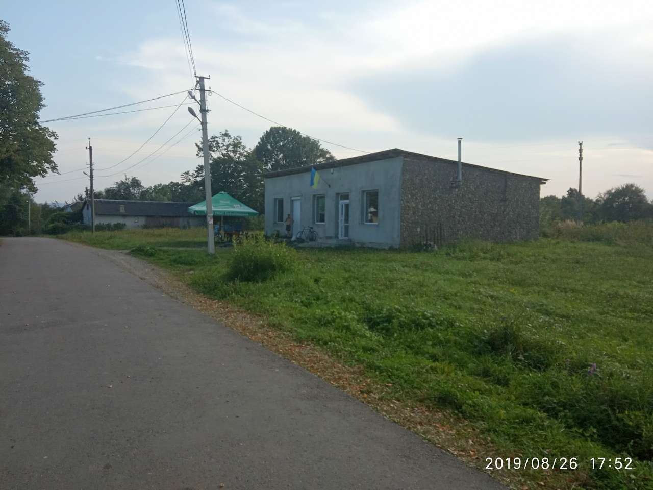 Магазин - Воля-Долголукская