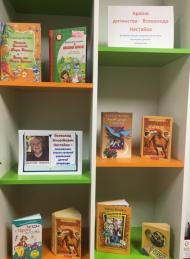 Дитяча бібліотека КЗ 'Публічна бібліотека Нов