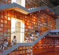 Дитяча бібліотека КЗ 'Публічна бібліотека Нов