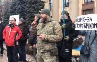 У Харкові ексдепутат зібрав мітинг за російсь